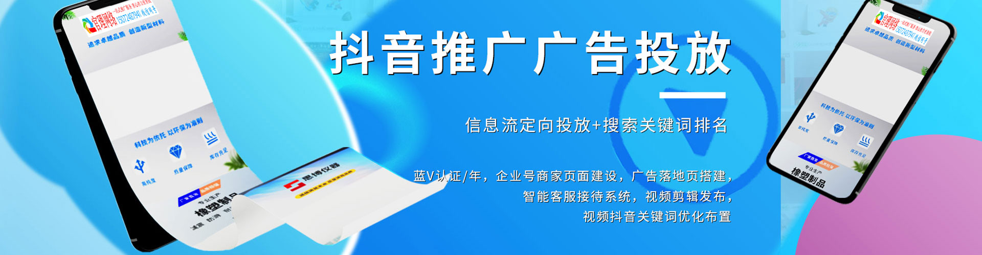 宁都sem代理