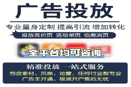 SEM推广策略：竞价代运营助力业绩翻倍
