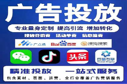 案例解析：如何有效进行SEM推广