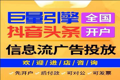 深入了解SEM代运营服务公司的策略与技巧